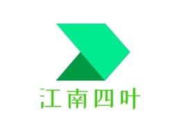 江南四叶公司AI生成PPT