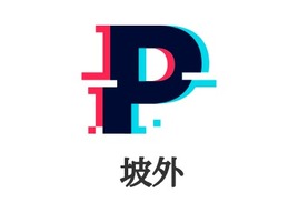 坡外logo标志PPT模板