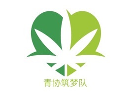 青协筑梦队企业标志PPT模板