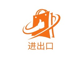 进出口店铺标志PPT模板