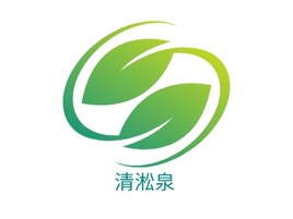 清淞泉企业标志PPT模板