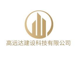 高远达建设科技有限公司企业标志PPT模板