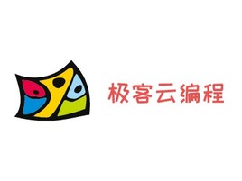 极客云编程logo标志PPT模板