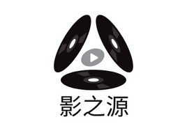 影之源logo标志PPT模板