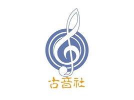 古音社logo标志PPT模板