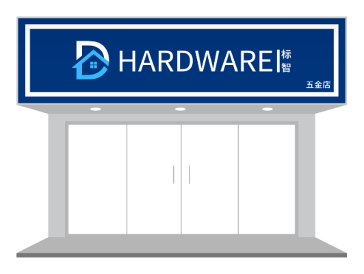 蓝色高端五金店门头招牌PPT模板