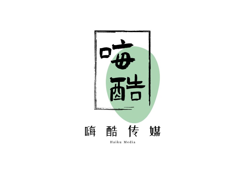 嗨酷传媒logo标志PPT模板