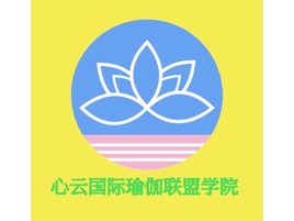 心云国际瑜伽联盟学院logo标志PPT模板