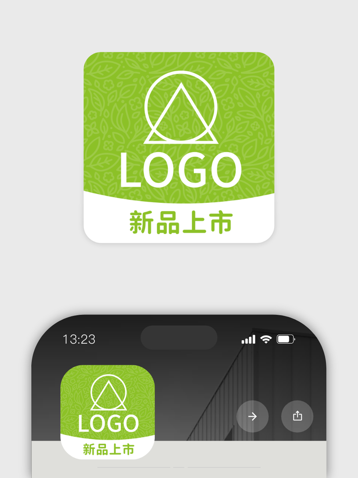 绿色活泼底纹logo头像PPT模板