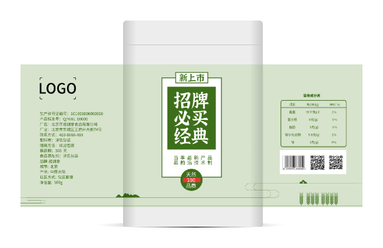 绿色莲子薏仁桂圆食品农产品包装贴纸