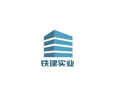 铁建实业AI生成PPT