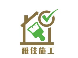 雅佳施工企业标志PPT模板