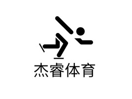 杰睿体育logo标志PPT模板