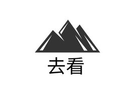 去看logo标志PPT模板