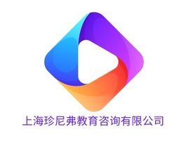 上海珍尼弗教育咨询有限公司logo标志PPT模板