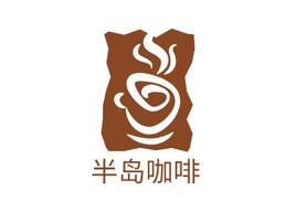 半岛咖啡店铺logo头像PPT模板