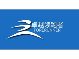 
FORERUNNER企业标志PPT模板