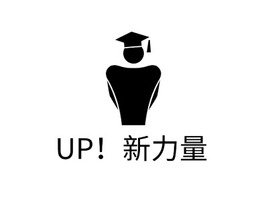 UP！新力量logo标志PPT模板