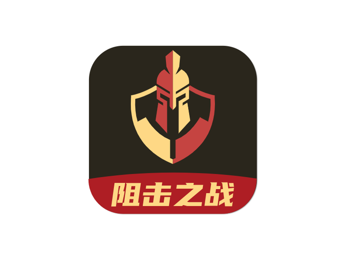 游戏头像APP盾牌图标标志AI生成PPT