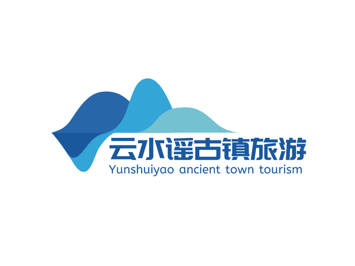 古镇旅游度假村图标标志AI生成PPT