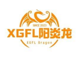 XGFL阳炎龙