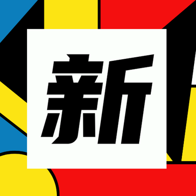 红色简约抽象微信公众号次条封面PPT模板