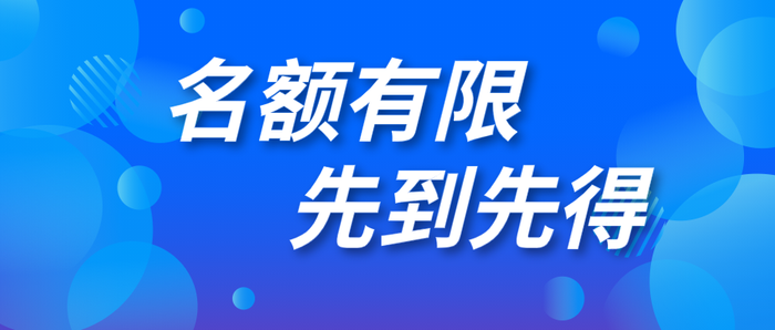 蓝色简约商务微信公众号封面PPT模板