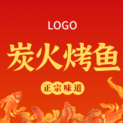 红色国潮替换文字logo美团门店入口图PPT模板