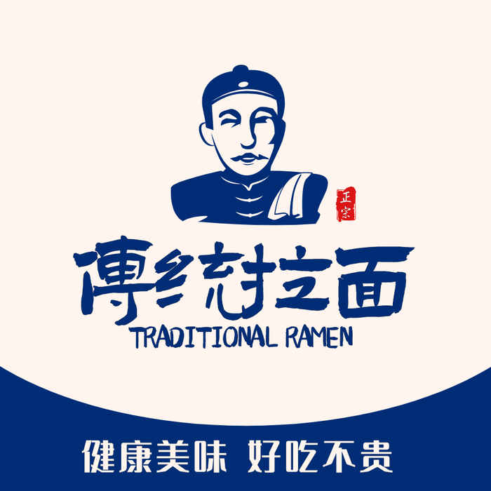 简约替换logo中式餐饮美团门店入口图PPT模板