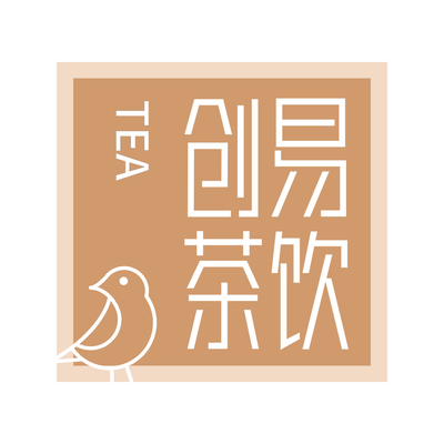 简约创意卡通门店入口图PPT模板