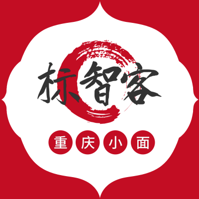 简约替换logo中式餐饮美团门店入口图PPT模板