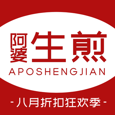 简约替换logo美团门店入口图PPT模板