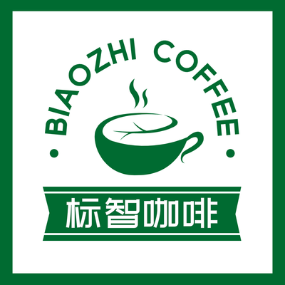 绿色简约高级咖啡茶艺美团门店入口图PPT模板