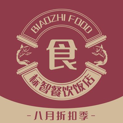 简约替换logo中式餐饮美团门店入口图PPT模板