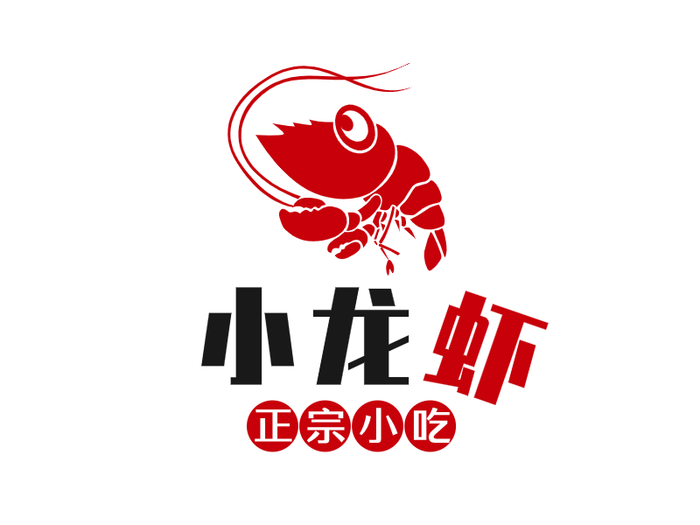 卡通红色小龙虾餐饮饮食logo图标标志PPT模板