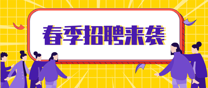 黄色创意人物活动微信公众号首图PPT模板