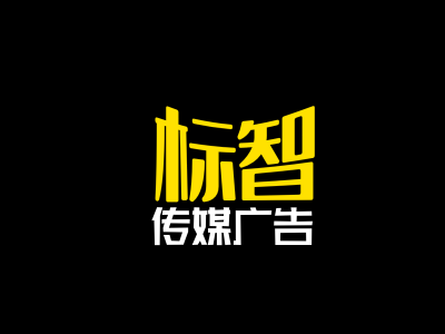 简约文字广告公司AI生成PPT