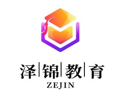 泽锦教育logo标志PPT模板