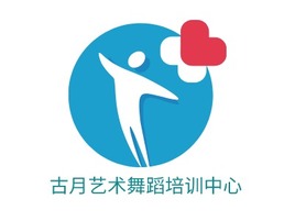 古月艺术舞蹈培训中心logo标志PPT模板