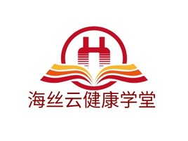 海丝云健康学堂