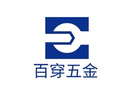 百穿五金店铺标志PPT模板