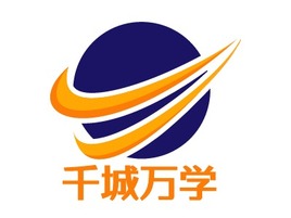 千城万学logo标志PPT模板