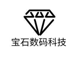 宝石数码科技公司AI生成PPT