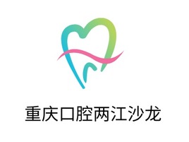 重庆口腔两江沙龙门店logo标志PPT模板