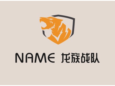 龙族战队logo标志PPT模板