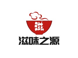 滋味之源店铺logo头像PPT模板