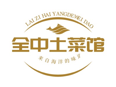 全中土菜馆店铺logo头像PPT模板