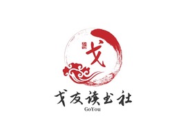 戈友读书社logo标志PPT模板