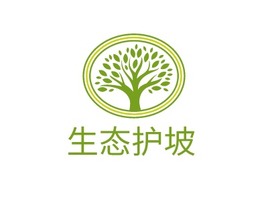 生态护坡企业标志PPT模板