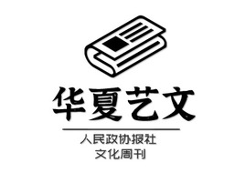 华夏艺文logo标志PPT模板